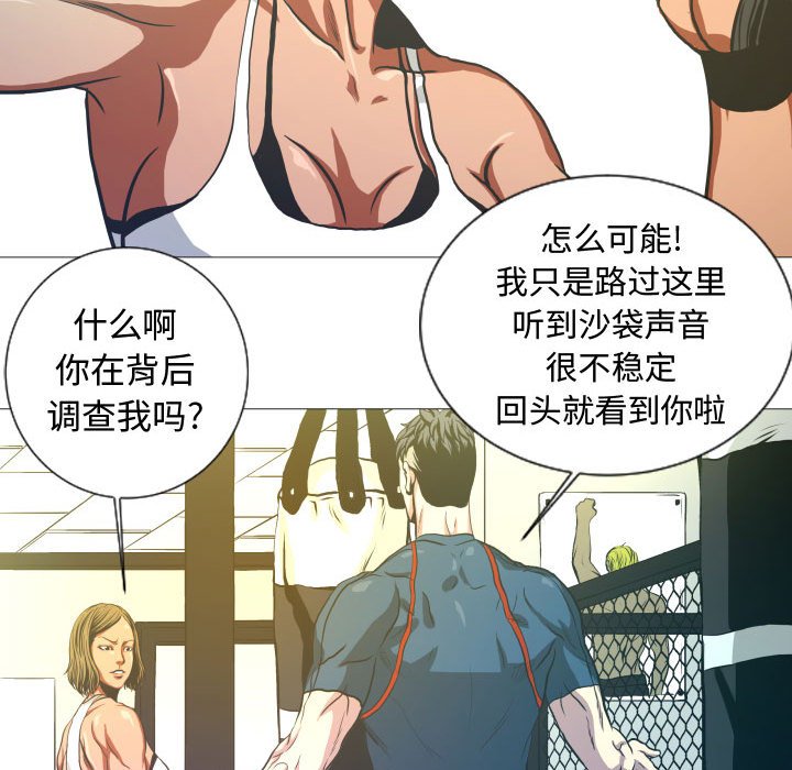第8話 - 第17张