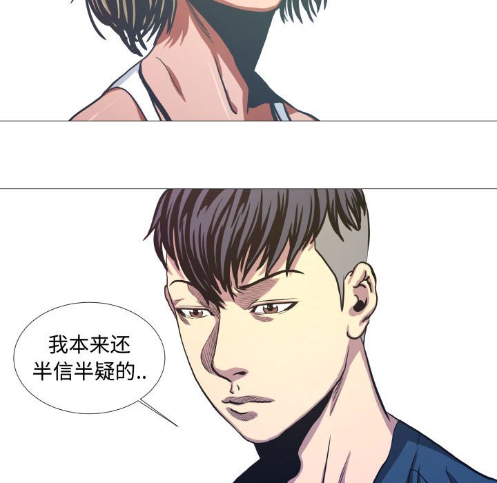 第8話 - 第19张