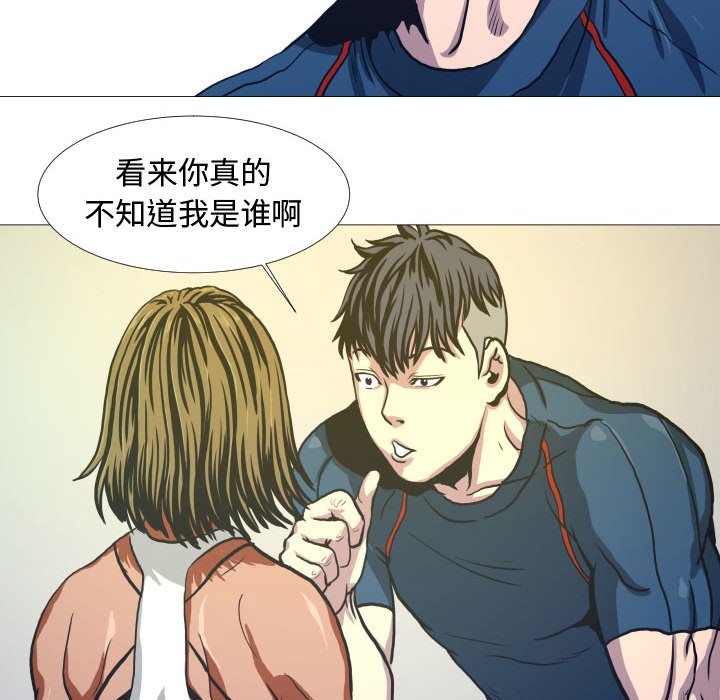 第8話 - 第20张