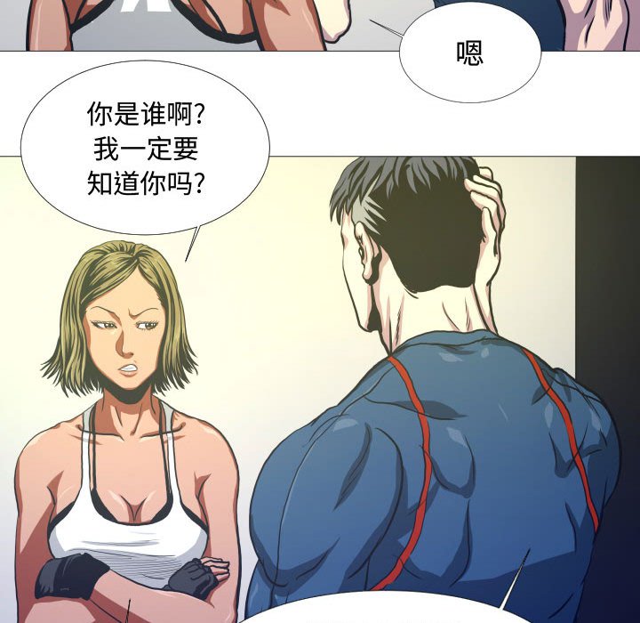 第8話 - 第21张