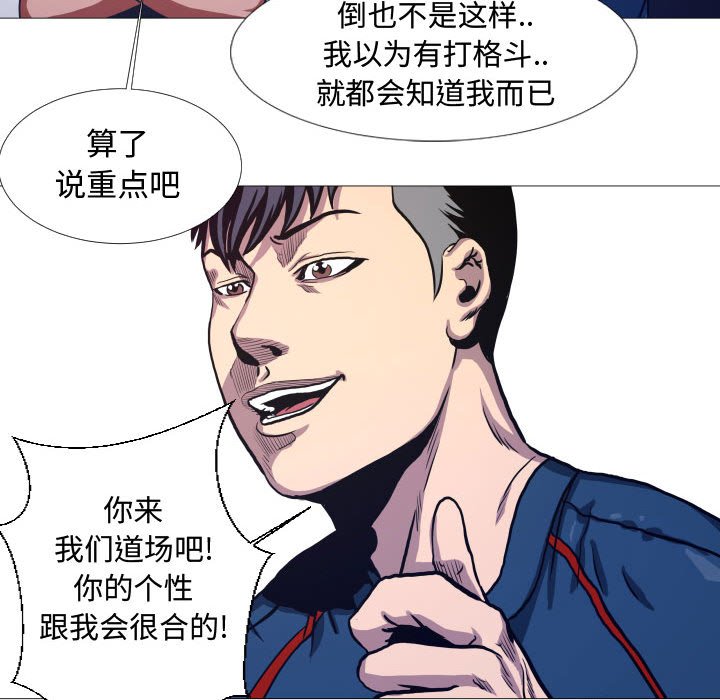 第8話 - 第22张