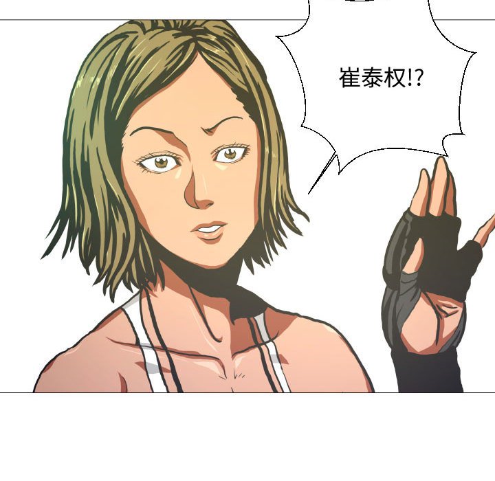 第8話 - 第25张