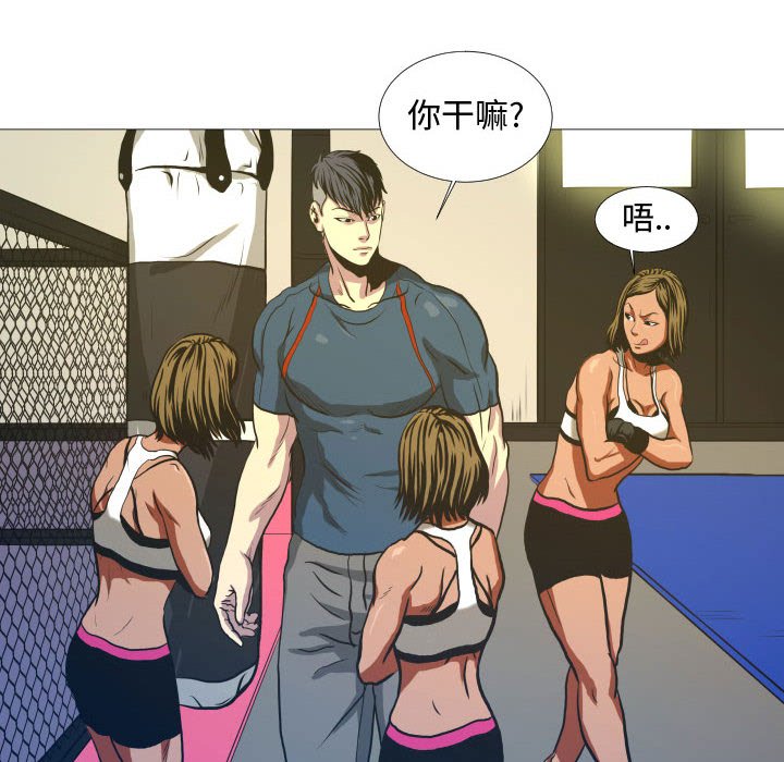 第8話 - 第26张