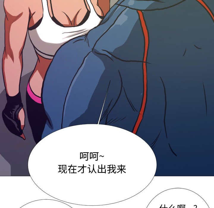 第8話 - 第28张