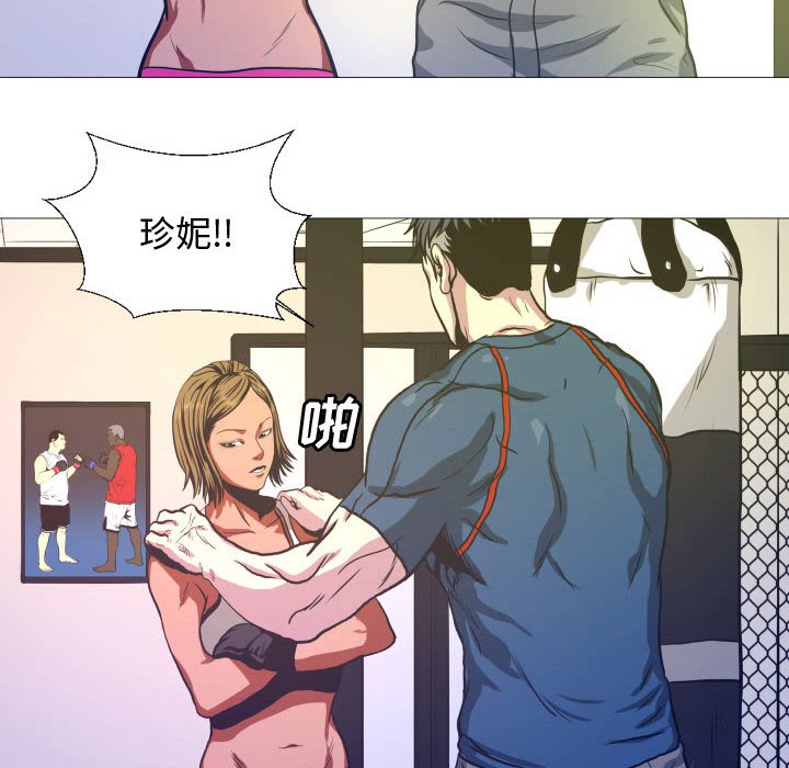 第8話 - 第30张
