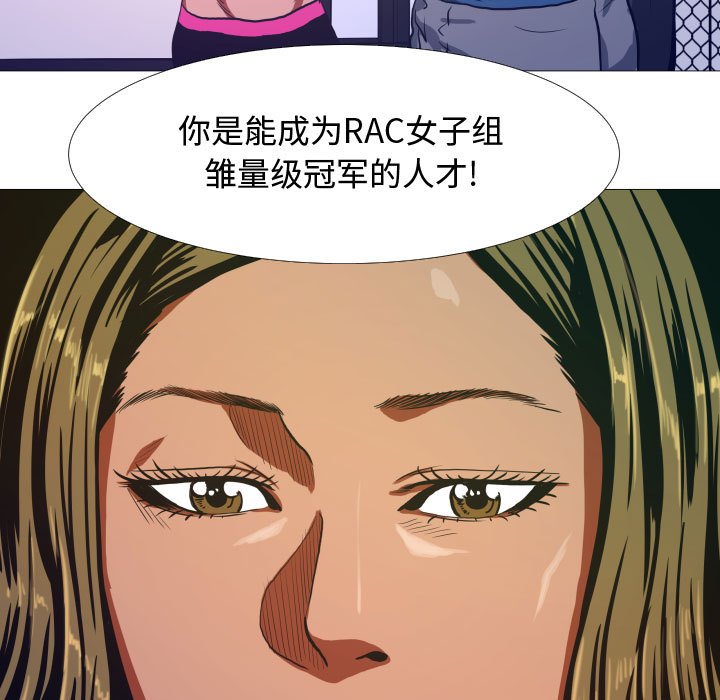 第8話 - 第31张