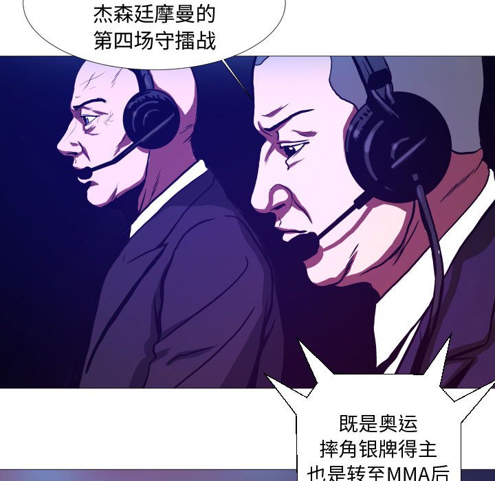 第8話 - 第34张