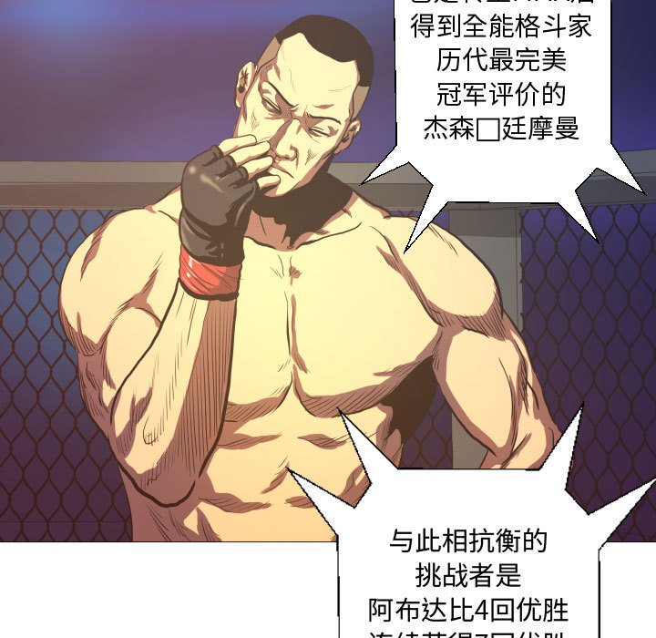 第8話 - 第35张