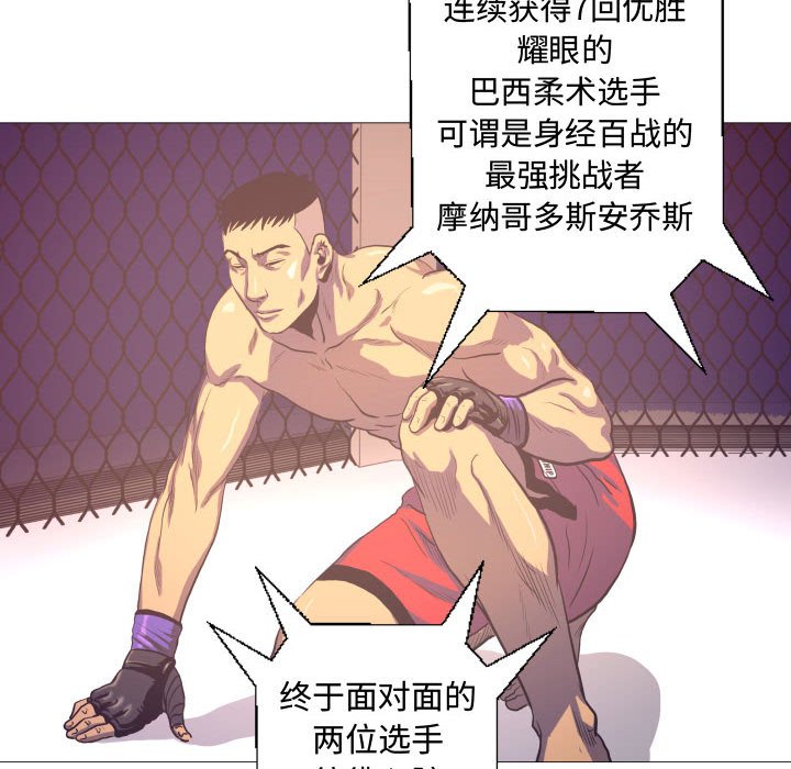 第8話 - 第36张