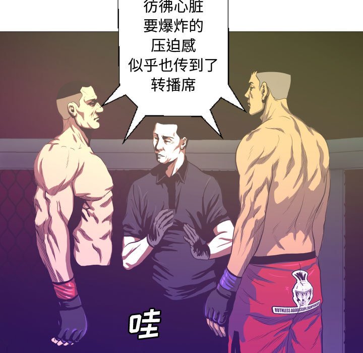 第8話 - 第37张