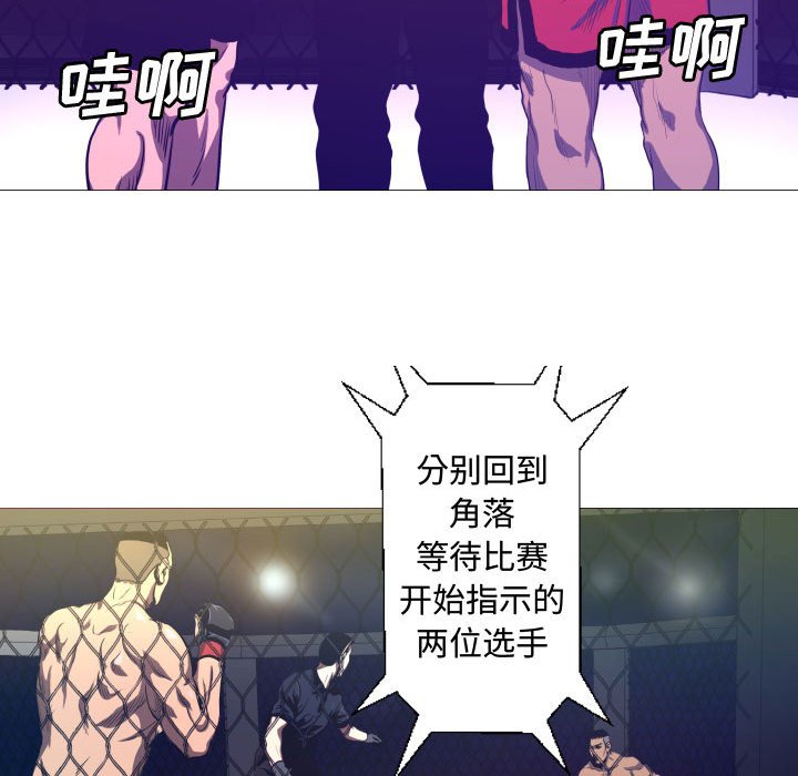 第8話 - 第38张