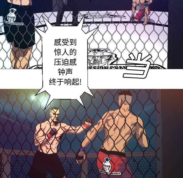 第8話 - 第39张