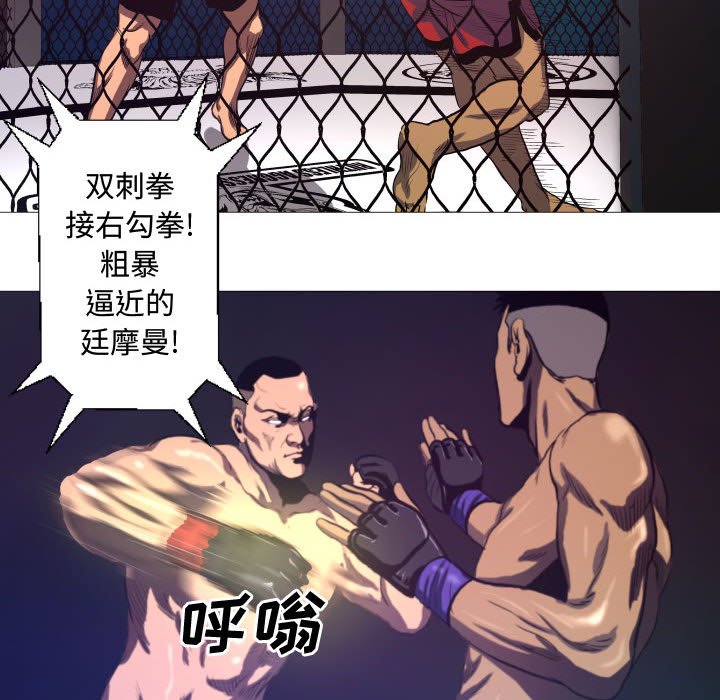 第8話 - 第40张