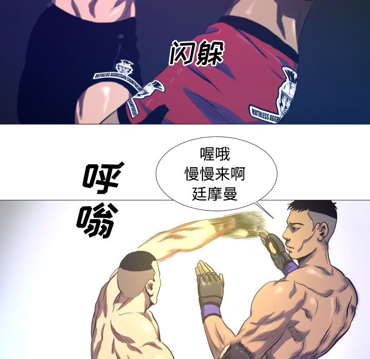 第8話 - 第41张