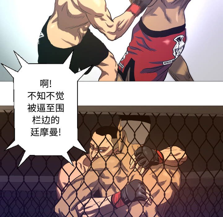 第8話 - 第42张