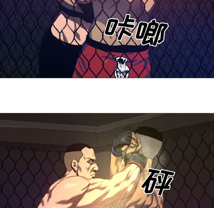 第8話 - 第43张