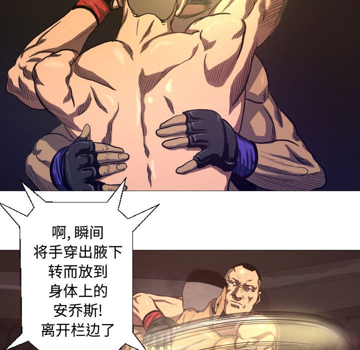 第8話 - 第46张