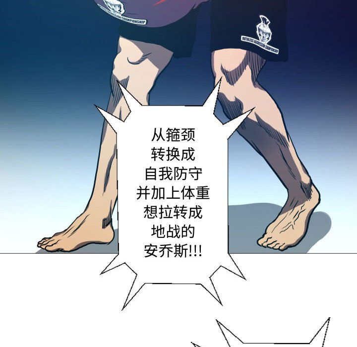 第8話 - 第50张