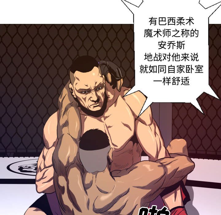 第8話 - 第51张