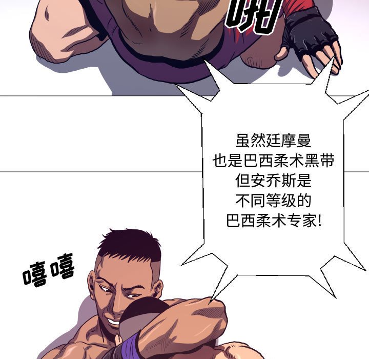 第8話 - 第52张