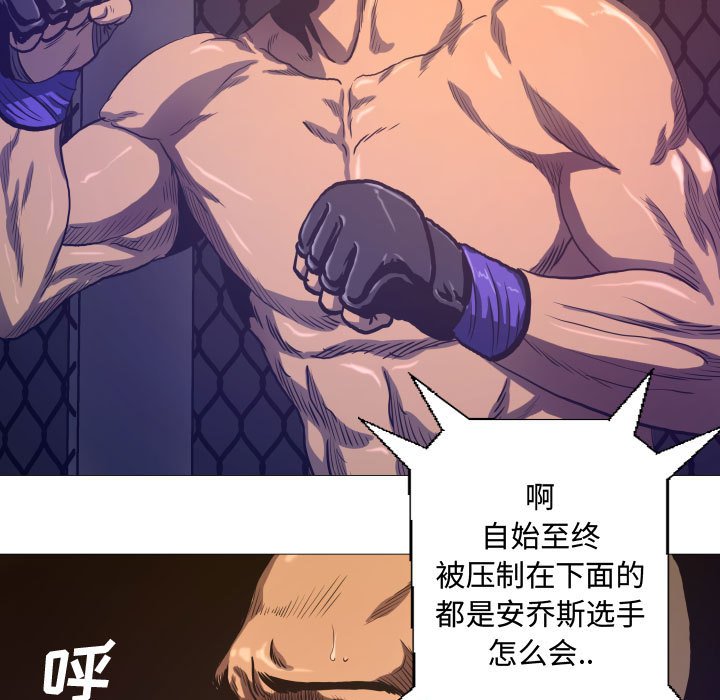 第8話 - 第60张