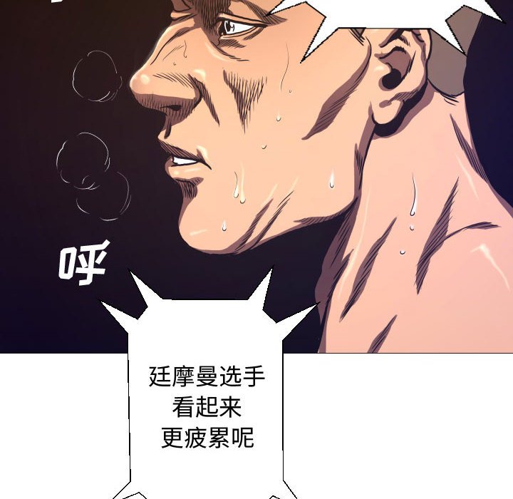 第8話 - 第61张