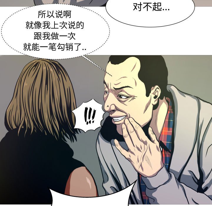 第8話 - 第8张