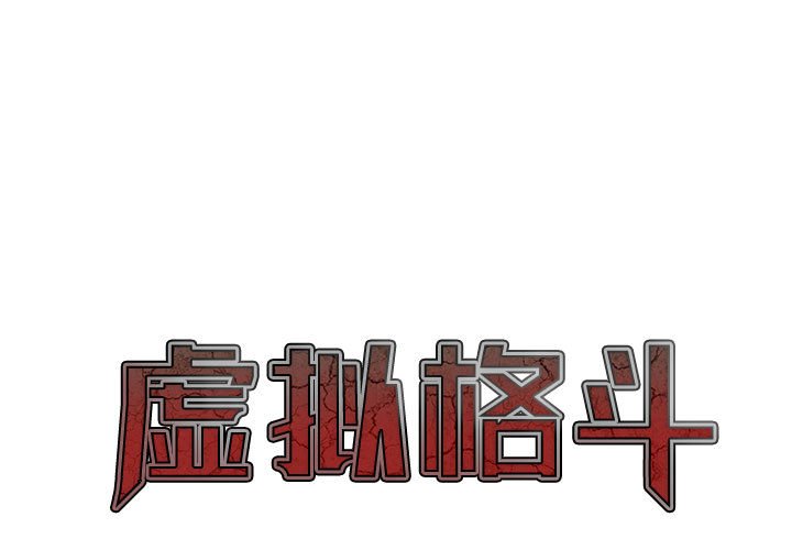 第9話 - 第0张