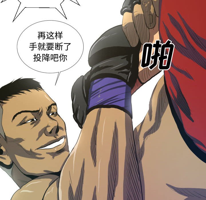 第9話 - 第17张