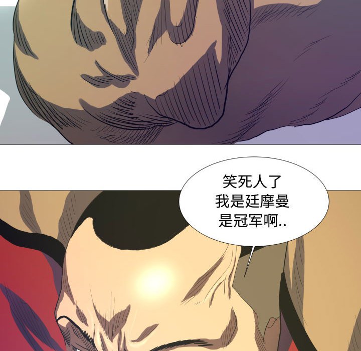 第9話 - 第18张