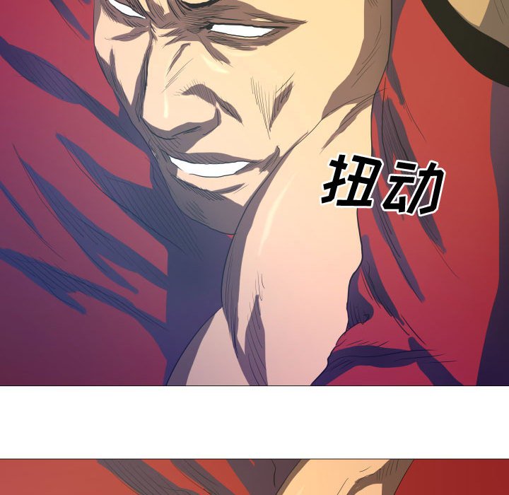 第9話 - 第19张