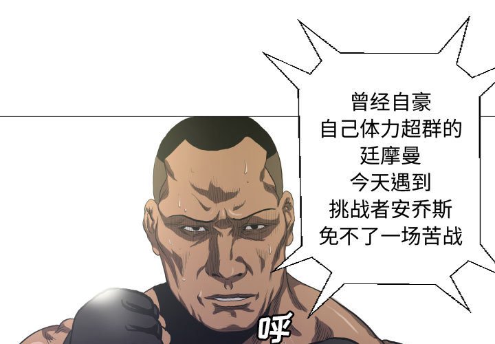 第9話 - 第2张