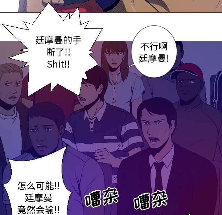 第9話 - 第21张