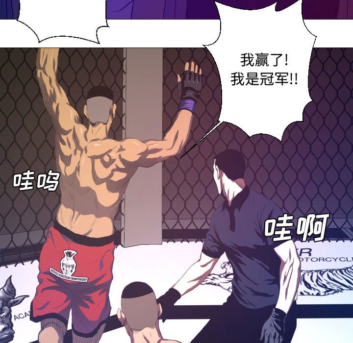 第9話 - 第22张