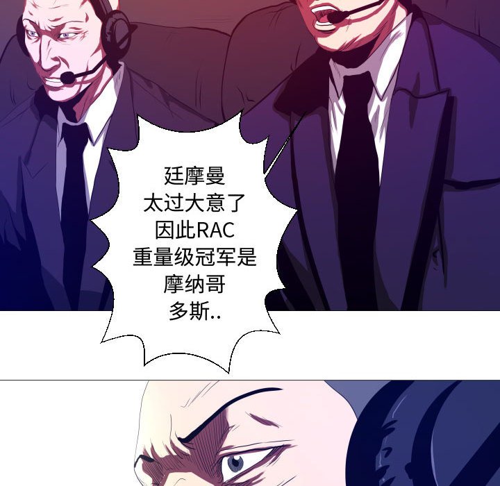第9話 - 第24张