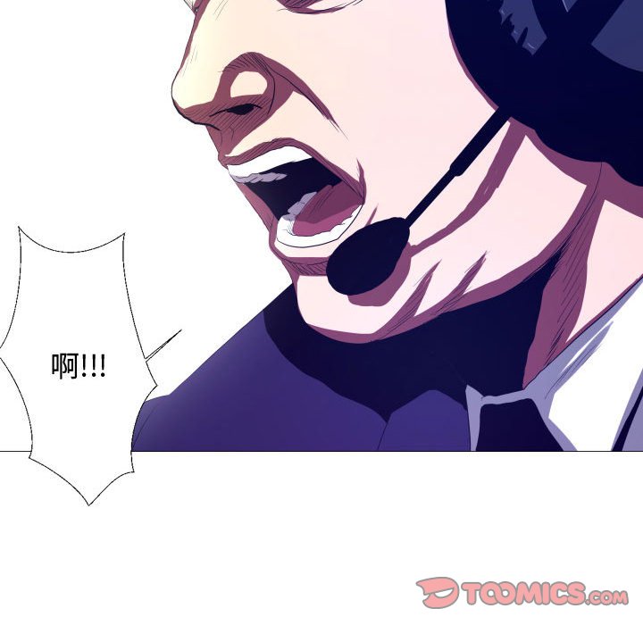 第9話 - 第25张