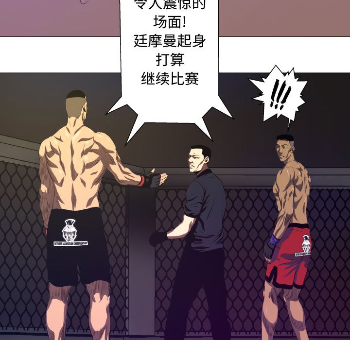 第9話 - 第29张