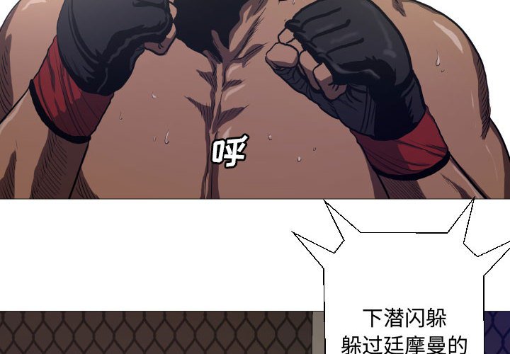 第9話 - 第3张