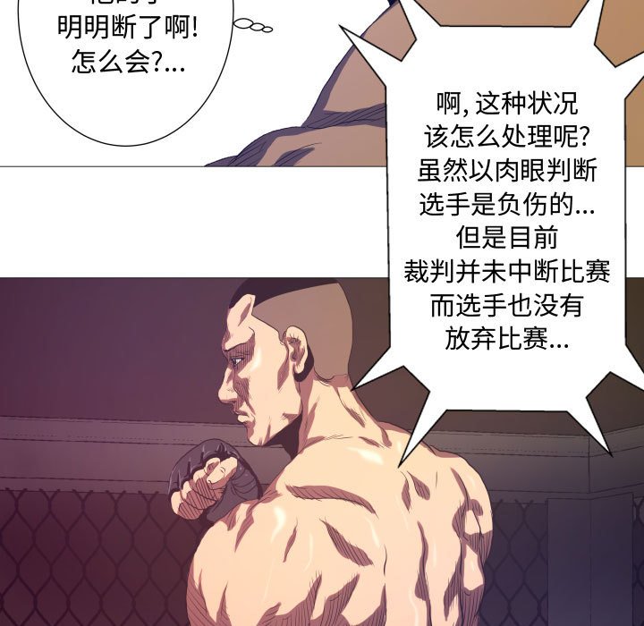 第9話 - 第31张
