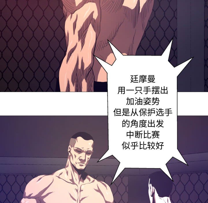 第9話 - 第32张