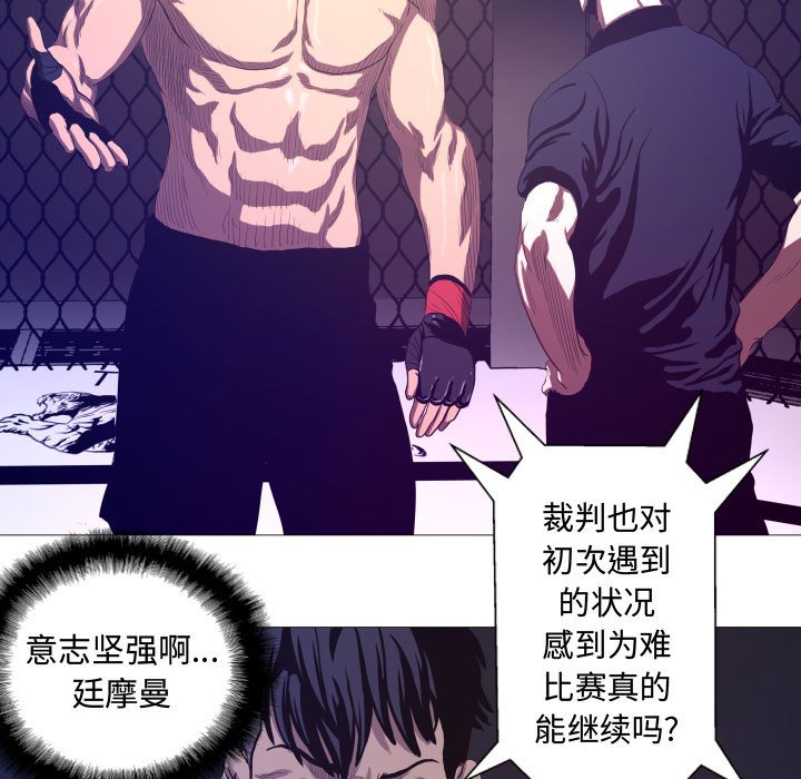 第9話 - 第33张
