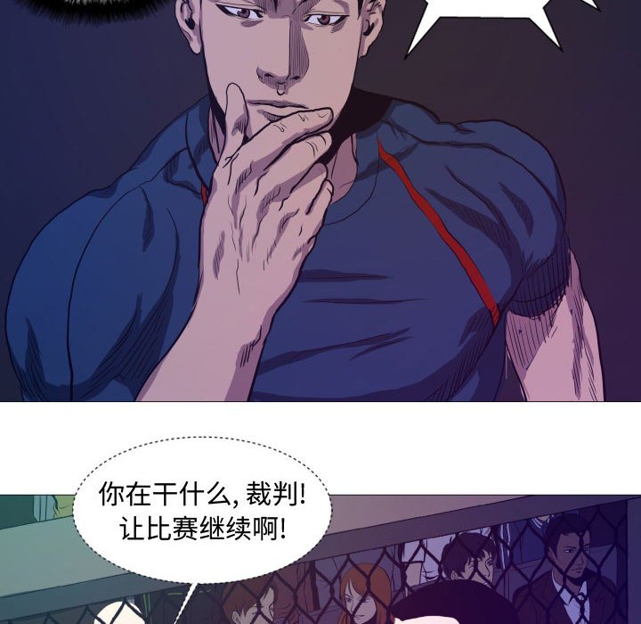 第9話 - 第34张