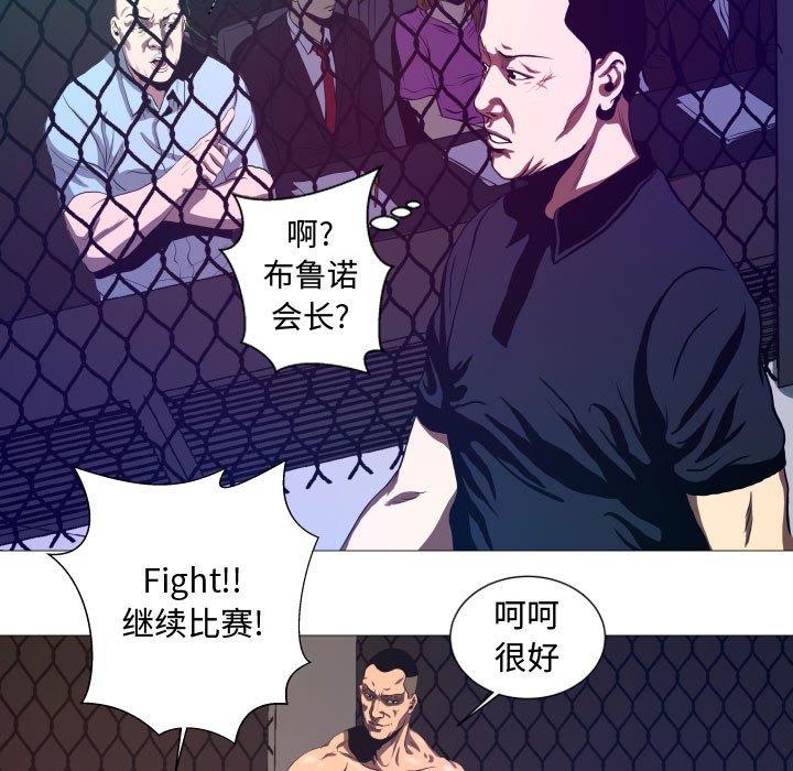 第9話 - 第35张