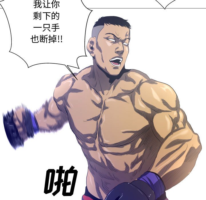 第9話 - 第37张