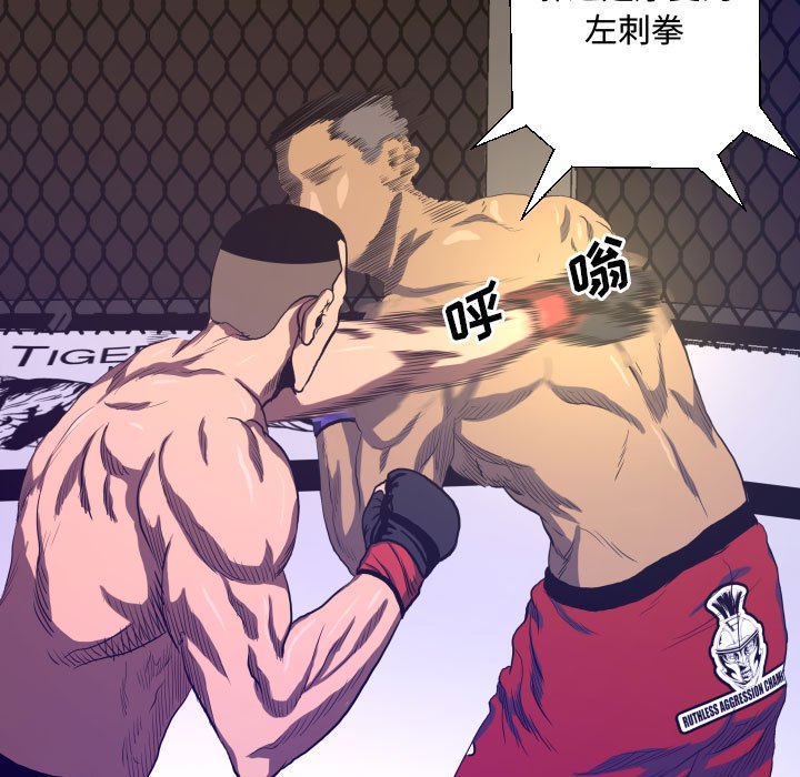 第9話 - 第4张