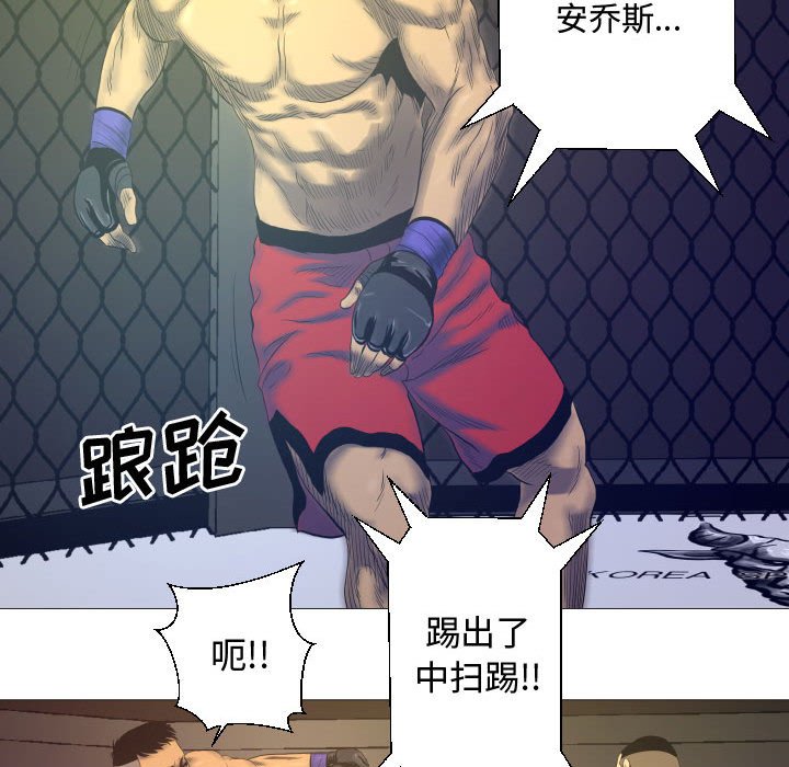 第9話 - 第41张