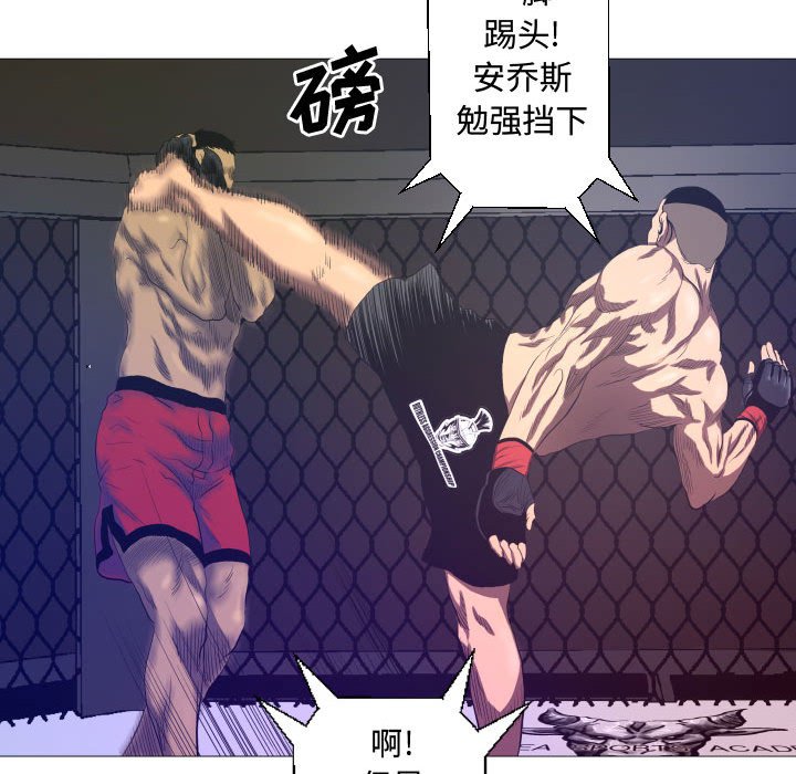 第9話 - 第43张