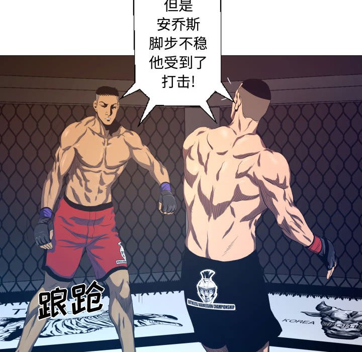 第9話 - 第44张