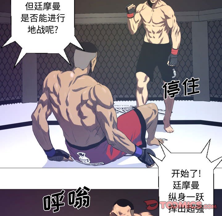第9話 - 第49张