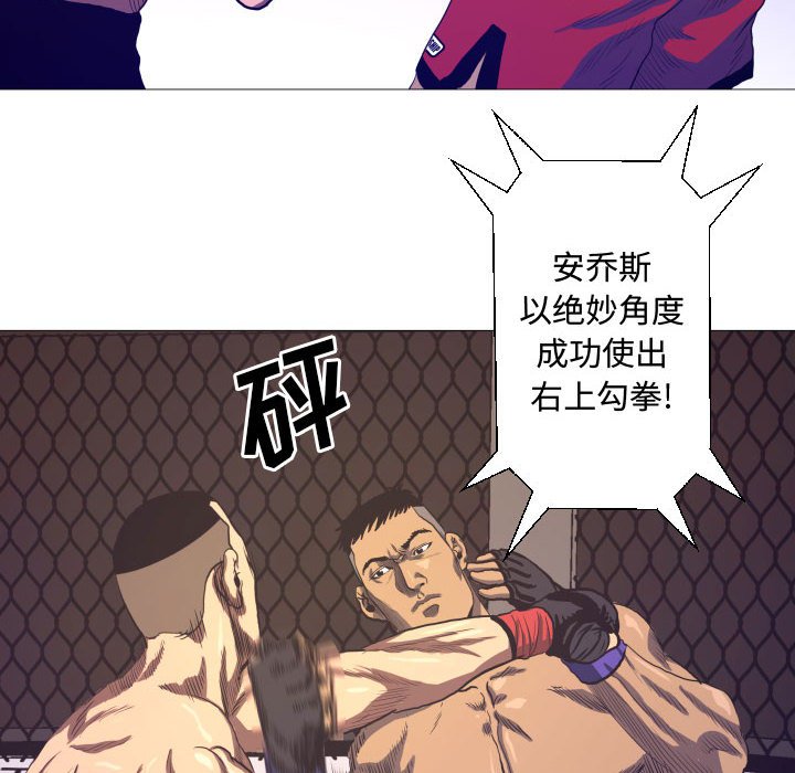 第9話 - 第5张